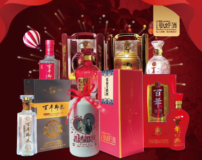 什么样的酒适合储藏,如何选容器,封口?